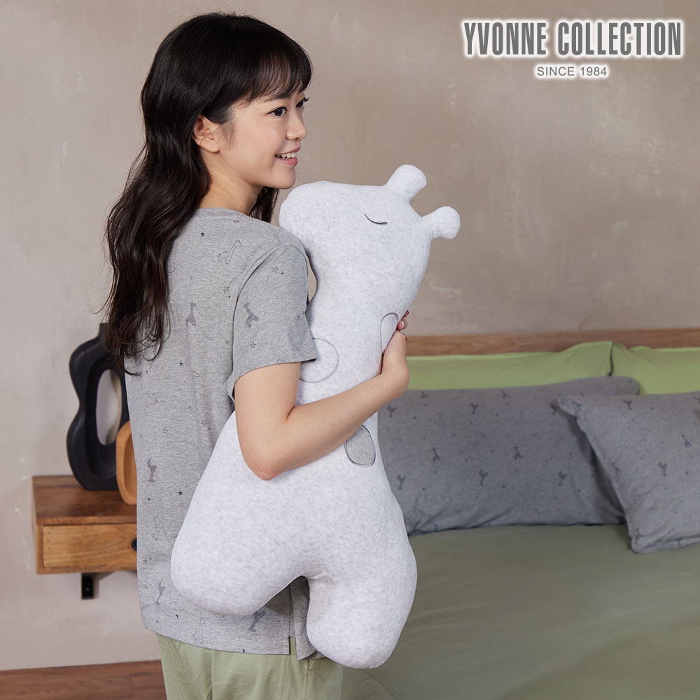 YVONNE COLLECTION 長頸鹿抱枕-銀白灰