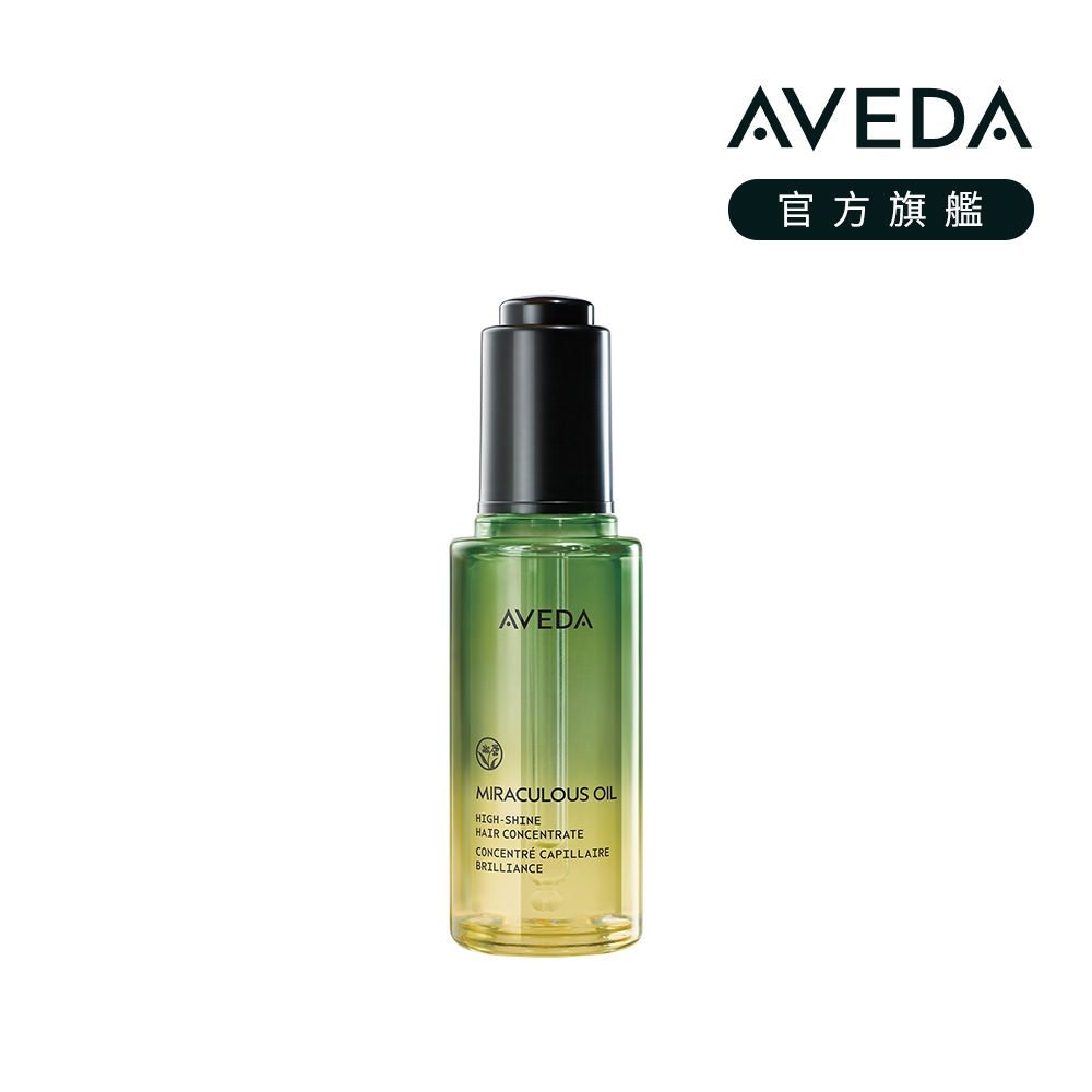 AVEDA純香奇蹟光澤護髮露/ 50ml
