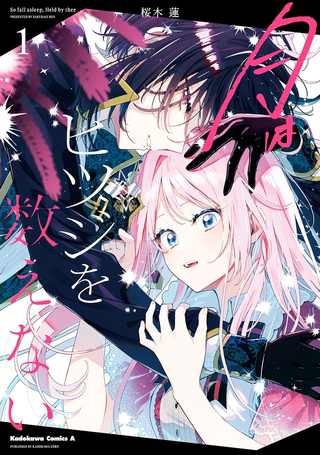 月はヒツジを数えない 1 Kadokawa Comics A
