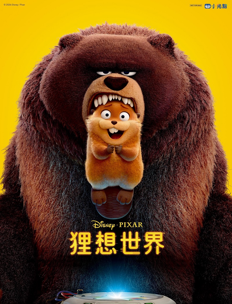 贈品說明圖
