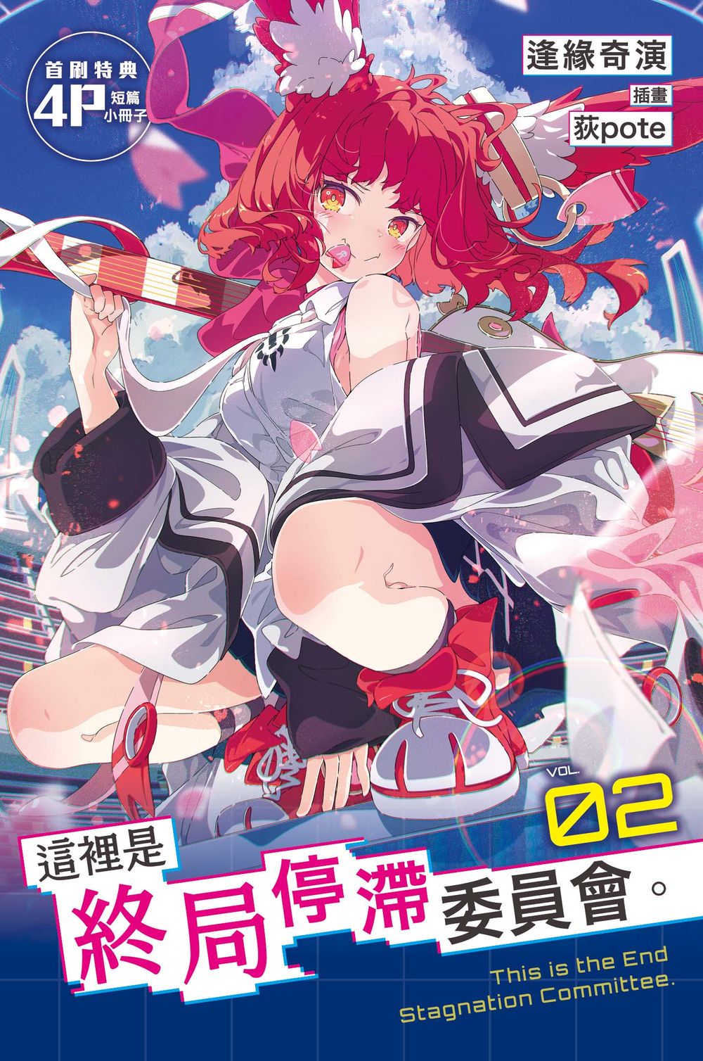 贈品說明圖