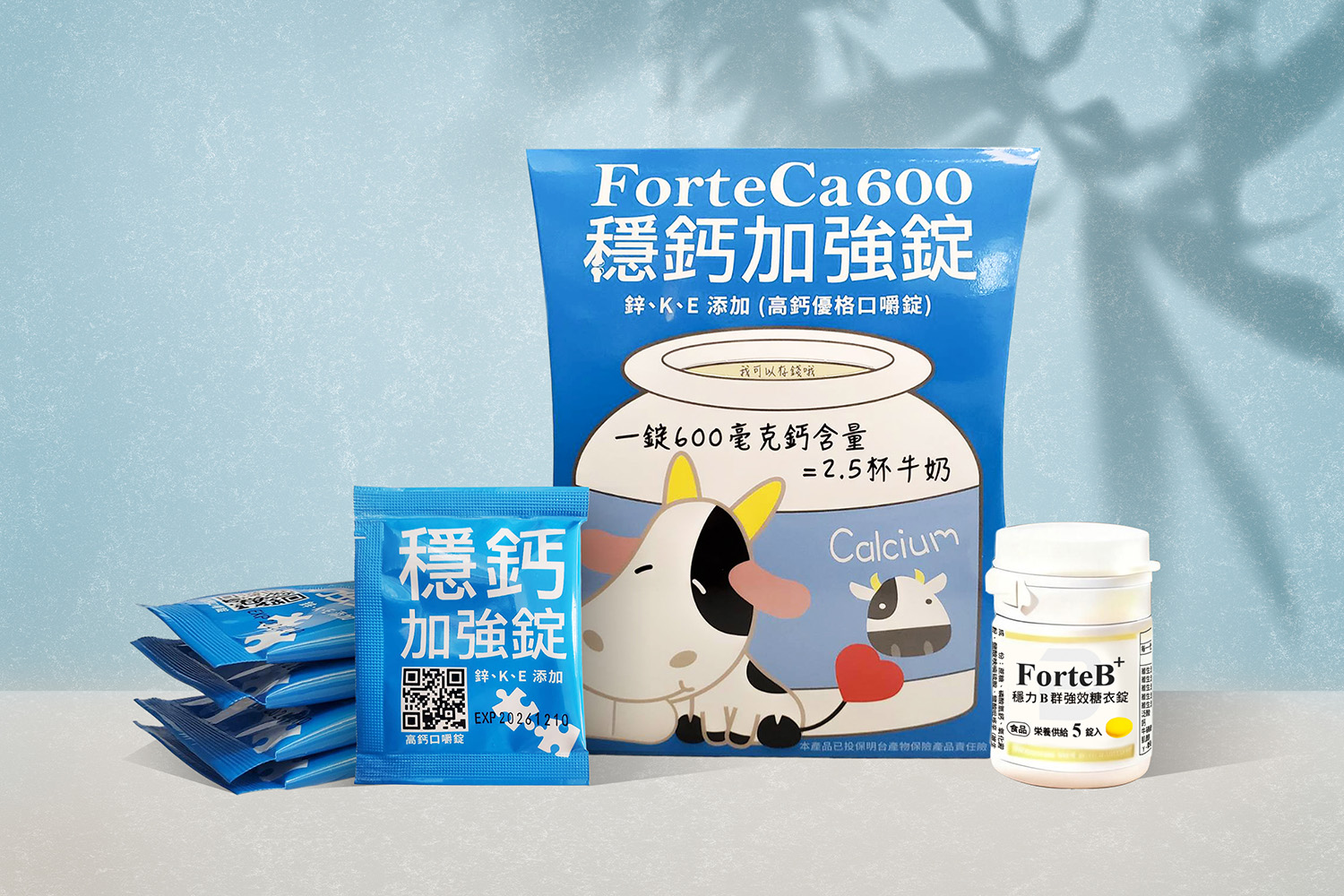 贈品說明圖