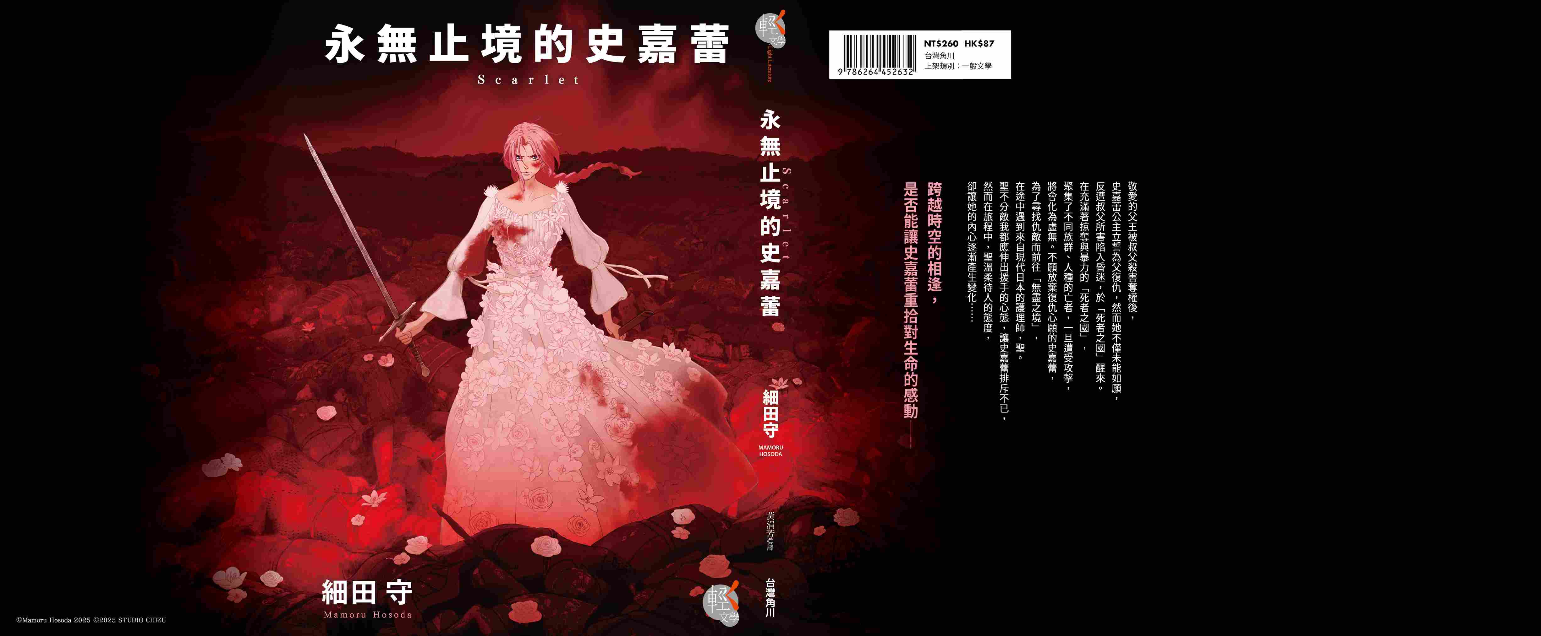 贈品說明圖