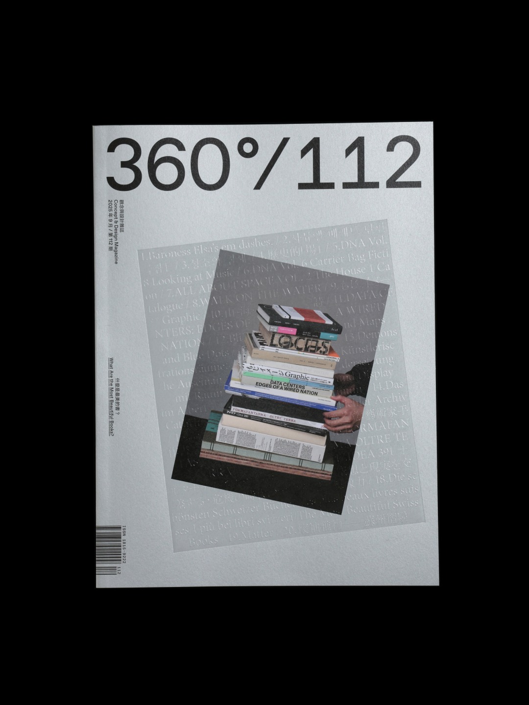 DESIGN 360° 觀念設計, 九月 DESIGN 360° 觀念設計, 九月