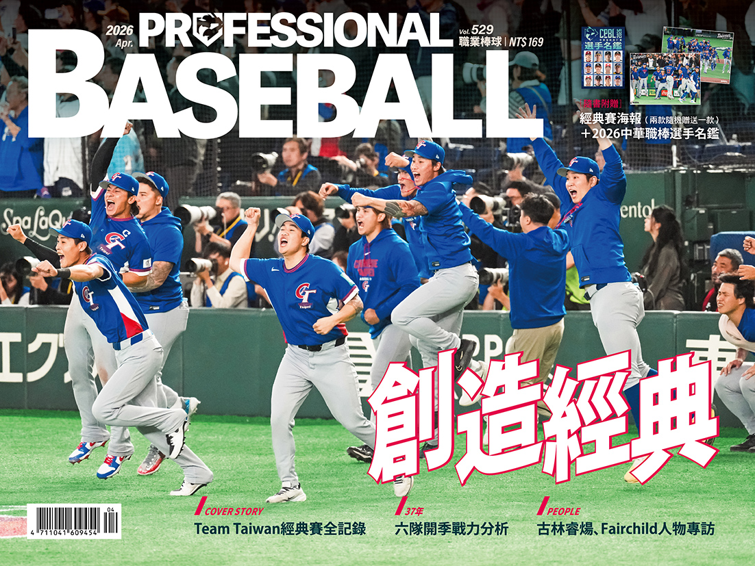 職業棒球, 四月 職業棒球, 四月