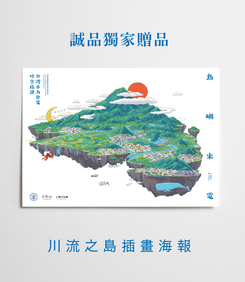 贈品說明圖