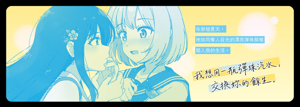 贈品說明圖