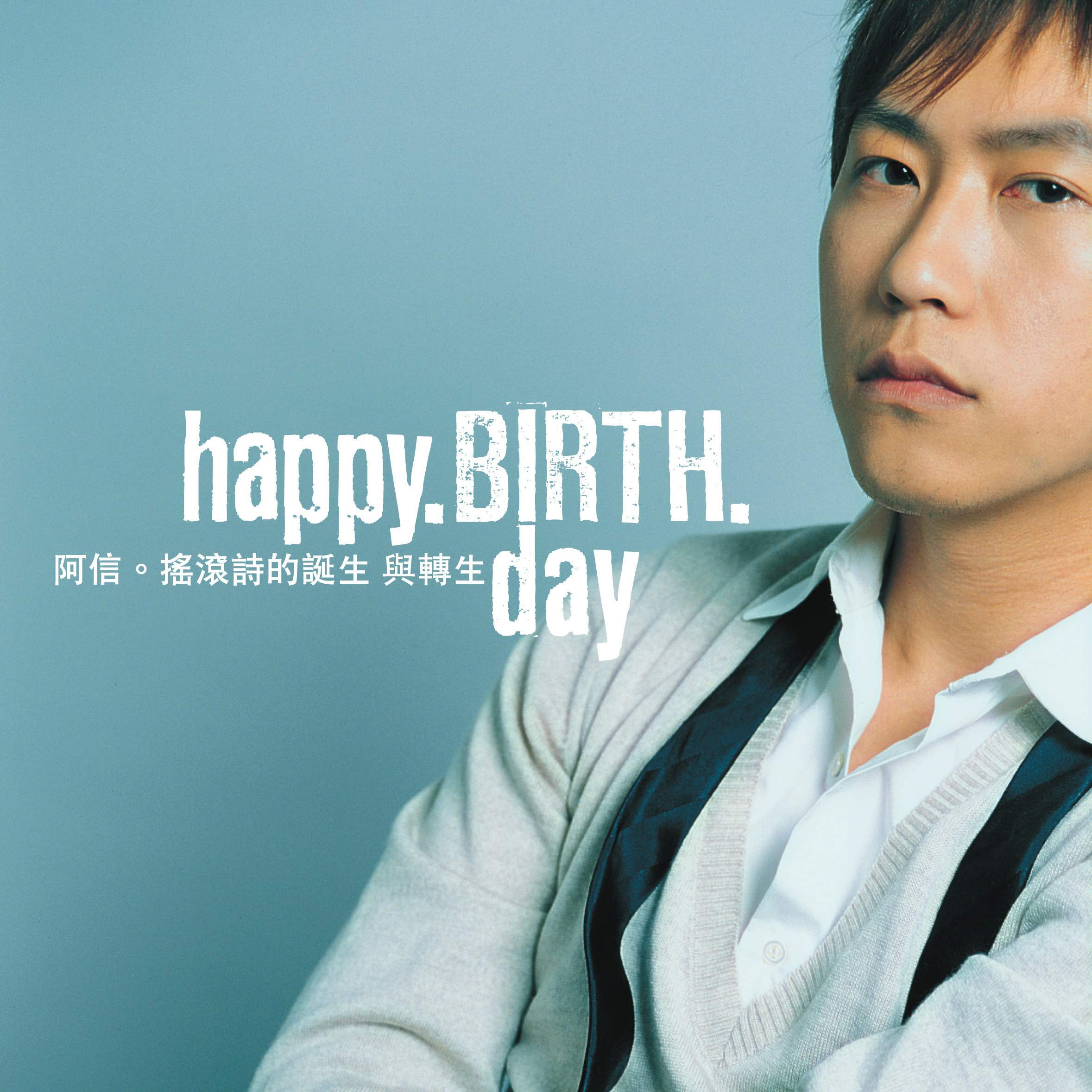 Happy.Birth.Day (附CD) Happy.Birth.Day (附CD)