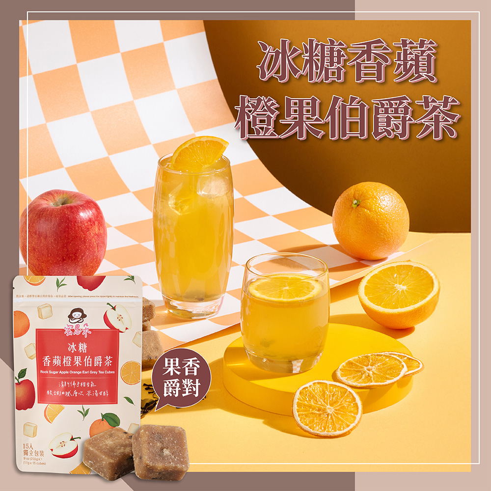 【蜜思朵】冰糖香蘋橙果伯爵茶(17gx15入/袋)
