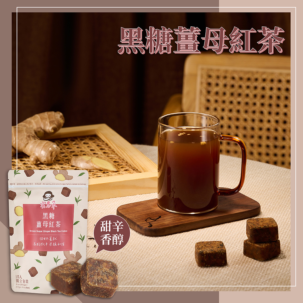 【蜜思朵】黑糖薑母紅茶(17gx15入/袋)