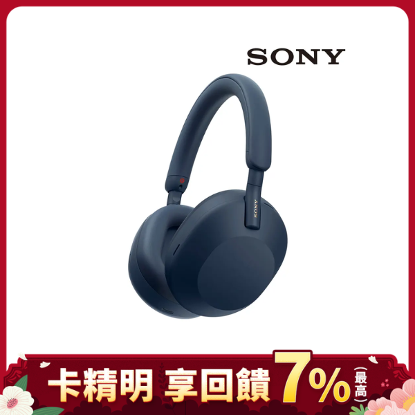 SONY WH-1000XM5 無線藍牙降噪耳罩式耳機午夜藍| 誠品線上
