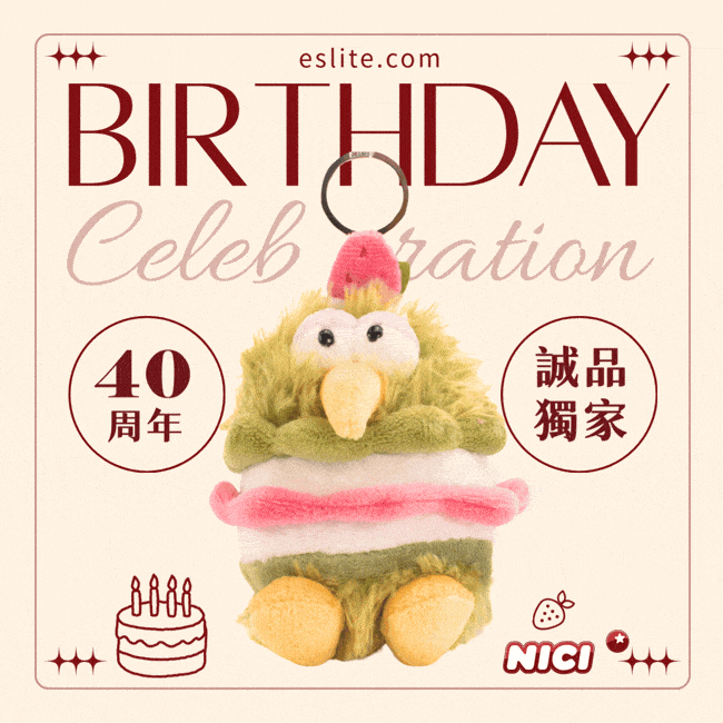 【誠品獨家】NICI生日快樂奇異鳥鑰匙圈/ 12cm