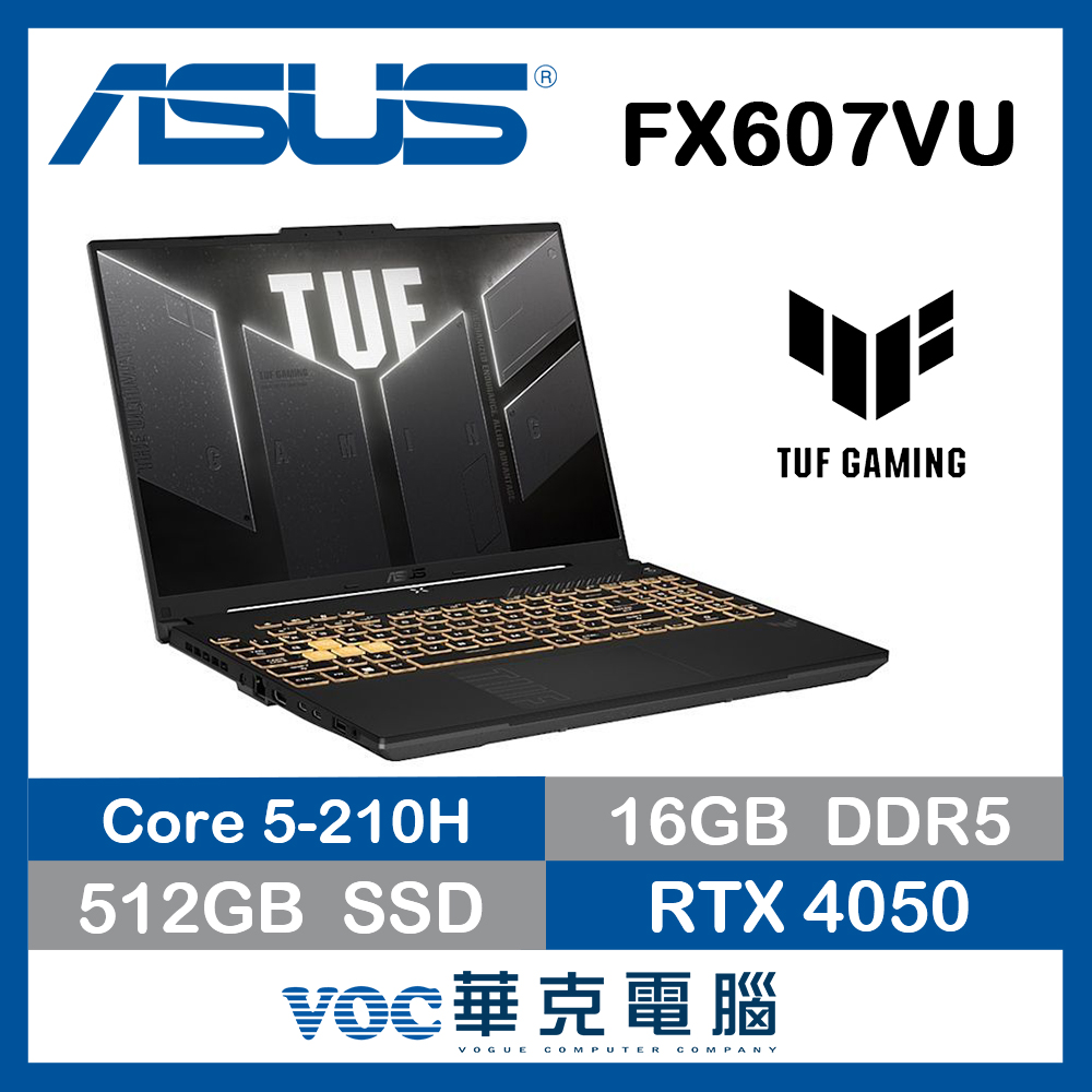 贈電競後背包+雷蛇滑鼠 ASUS ROG 華碩TUF Gaming F16 16吋 電競筆電 灰色(Core 5 210H/16GB/512GB/GeForce RTX4050/WIN11/FX607VU-0103A210H)
