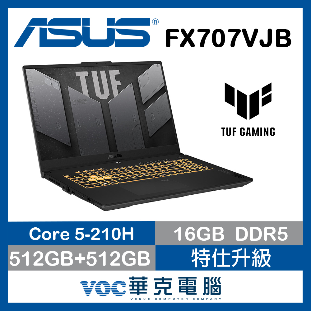 ASUS ROG 華碩TUF Gaming F17 17.3吋電競筆電灰色(Intel Core 5 210H/16G/512G+512G/RTX3050-6G/W11/FX707VJB-0032A210H)特仕升級