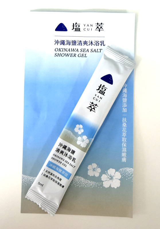 贈品說明圖