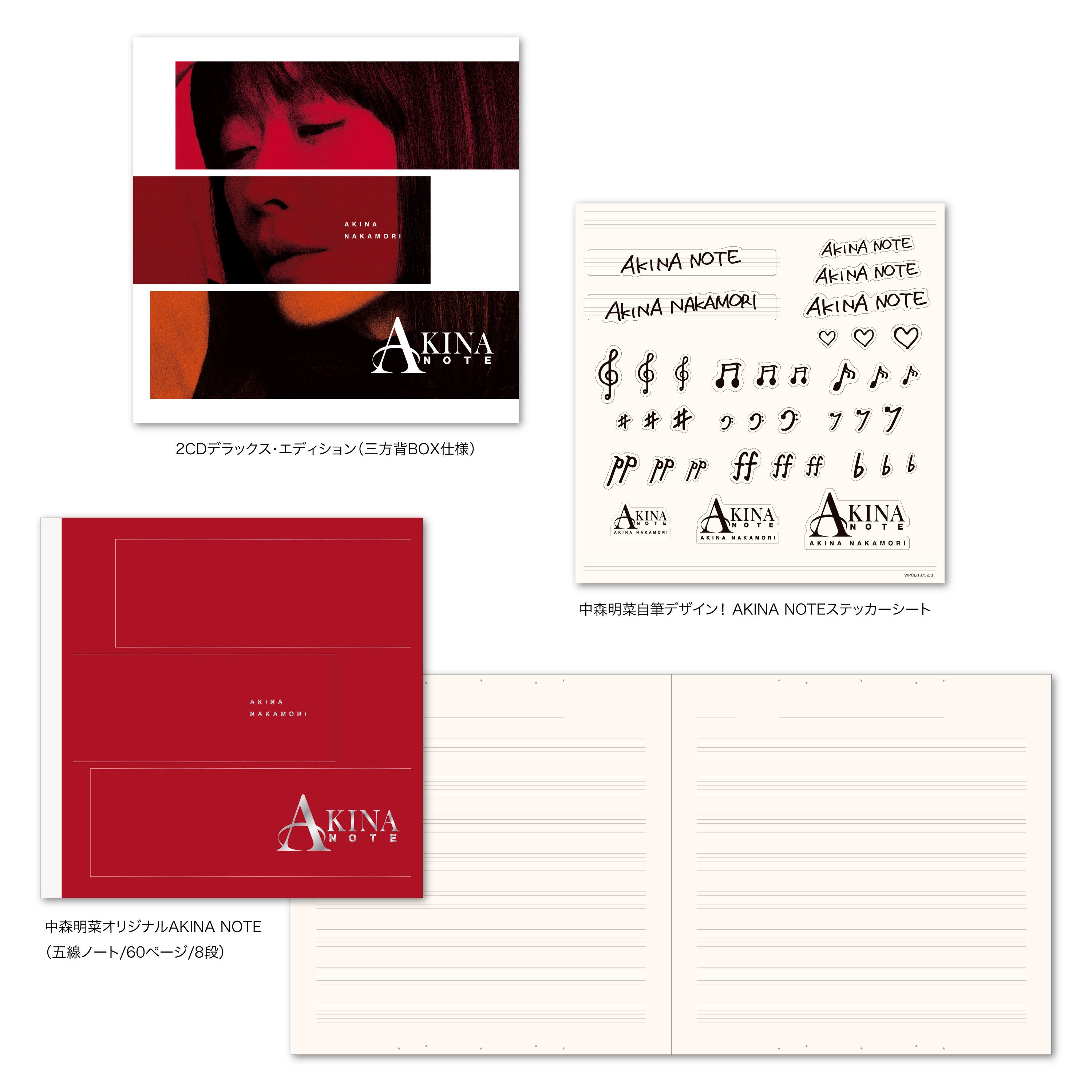 Akina Note (2CD/Deluxe Edition) │ 誠品線上