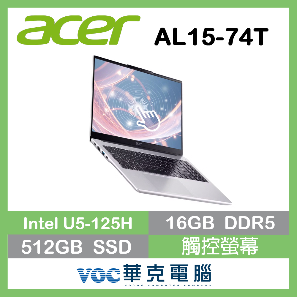 ACER 宏碁Aspire Lite 輕薄觸控電腦 銀(Ultra 5-125H 16G 512G Win11 15.6吋 AL15-74T ...