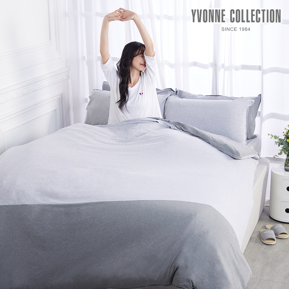 YVONNE COLLECTION 減法美學｜素面雙色拼接雙人被套+枕套三件組-深淺灰