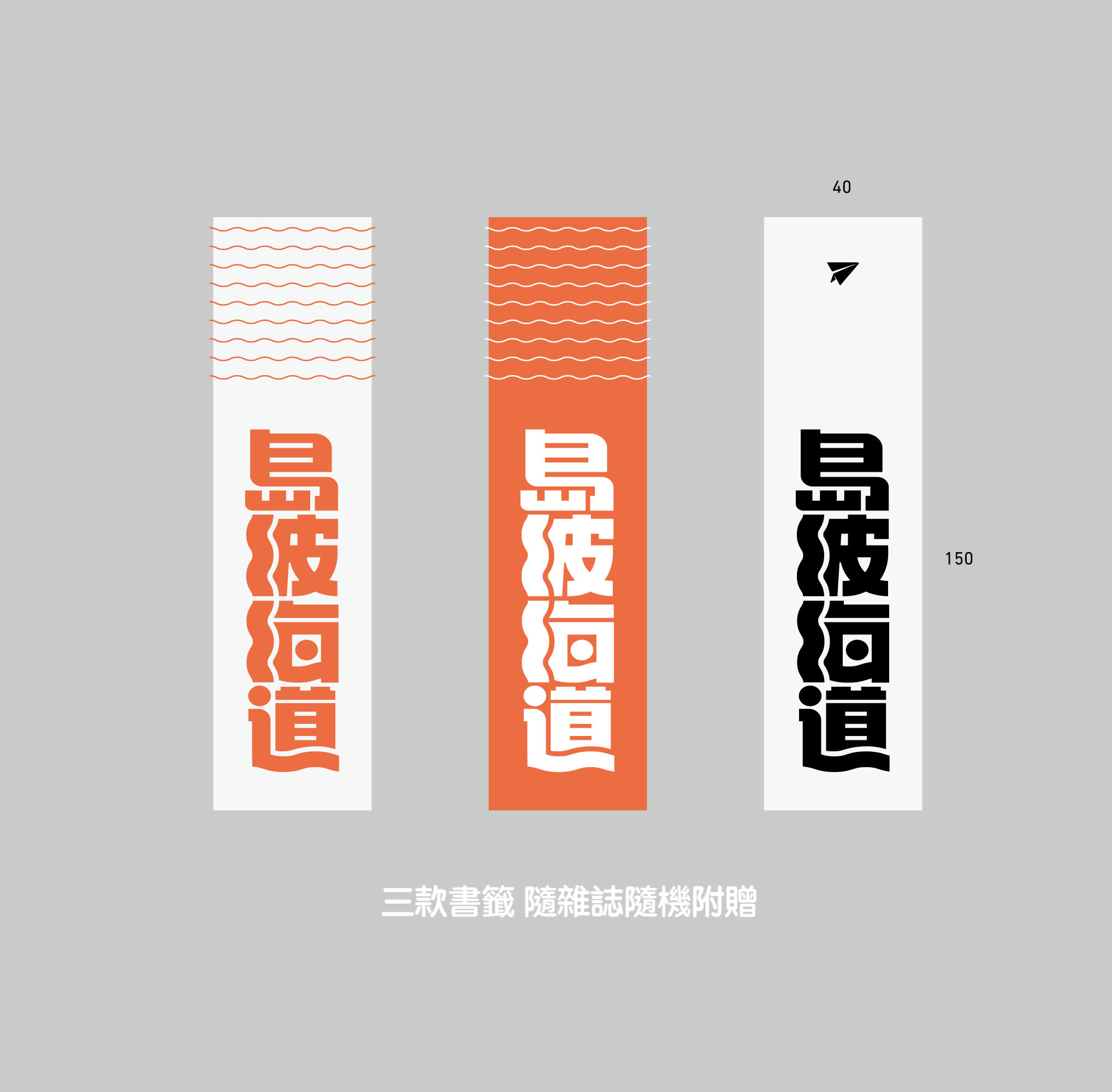贈品說明圖
