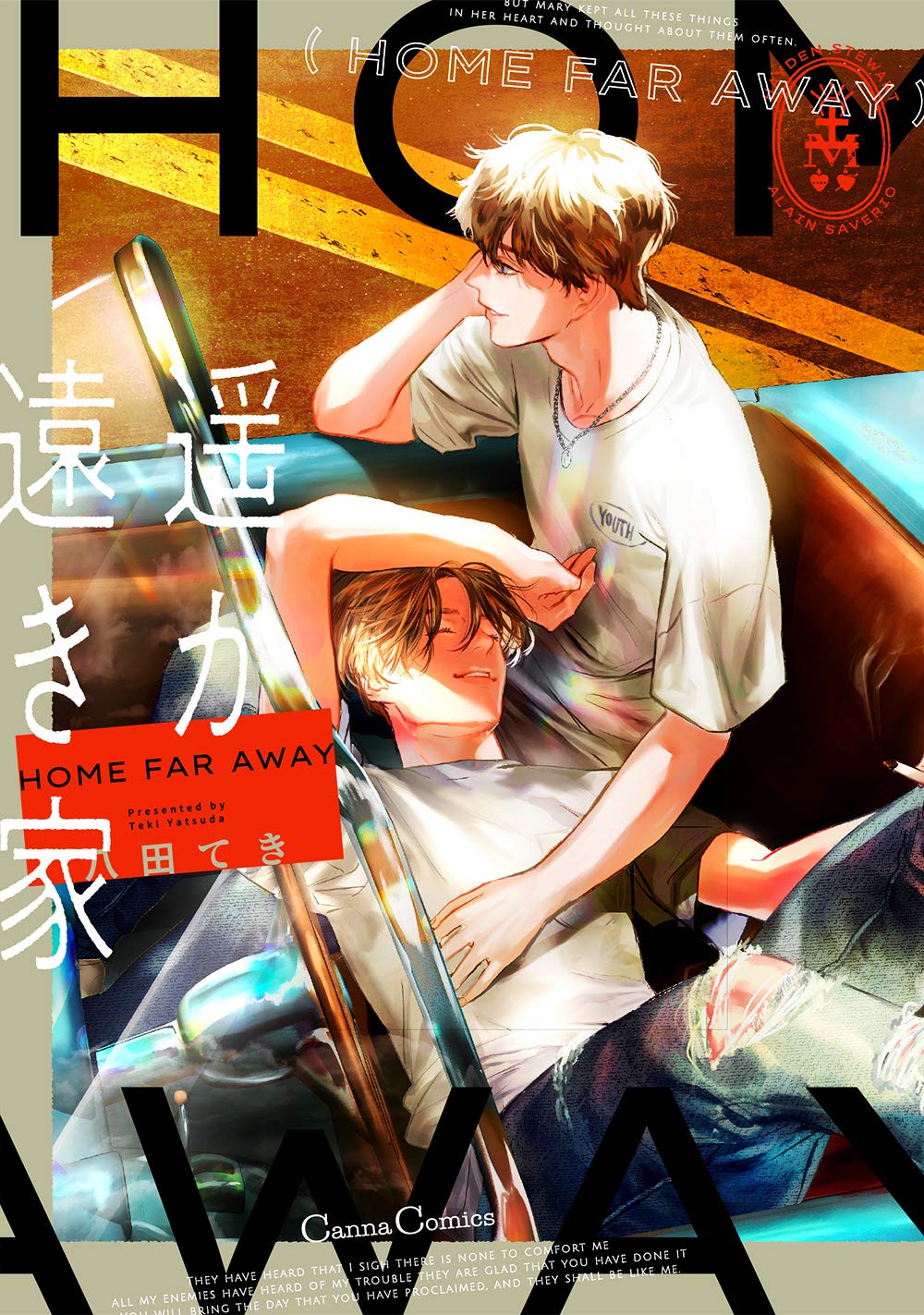 遥か遠き家 Canna Comics