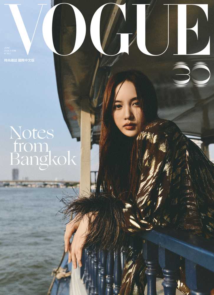 VOGUE (國際中文版), 六月 VOGUE (國際中文版), 六月