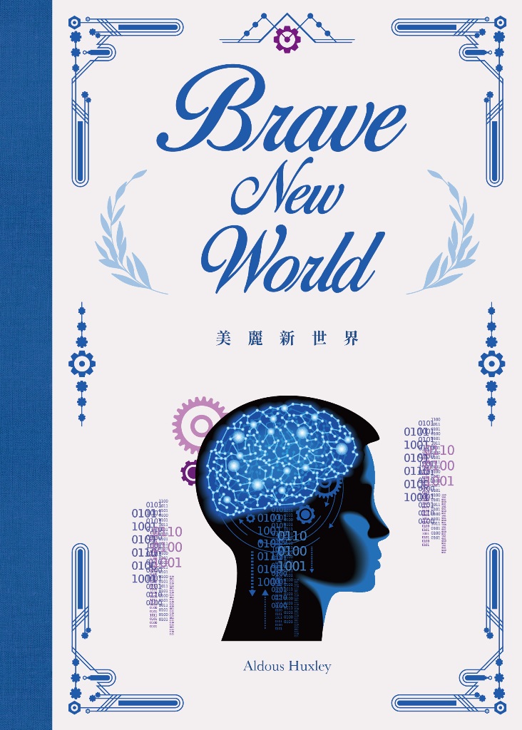 Brave New World
