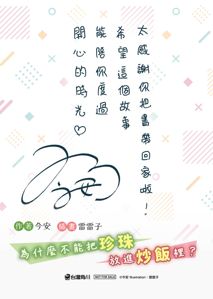 贈品說明圖