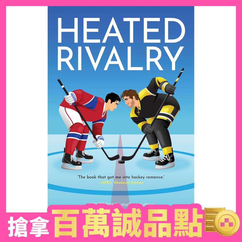 Heated Rivalry