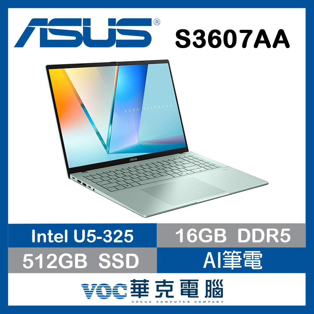 贈無線滑鼠+磁吸行動電源 ASUS 華碩Vivobook S16 16吋AI效能OLED筆電 綠色(Ultra 5 325/16GB/512GB/WIN11/S3607AA-0082E325)