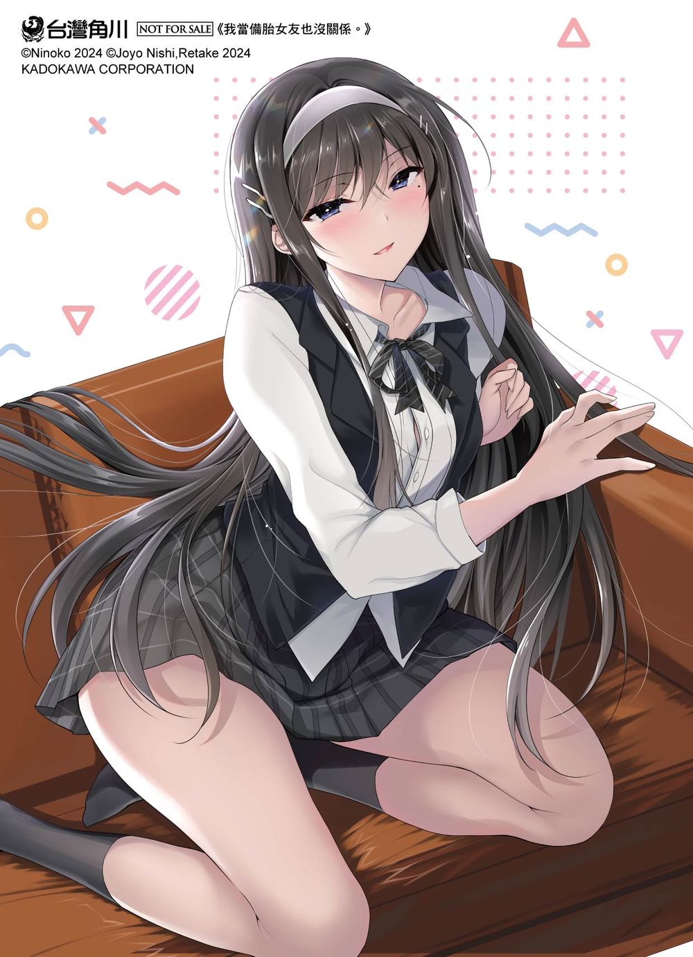 贈品說明圖