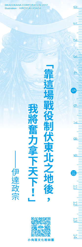 贈品說明圖