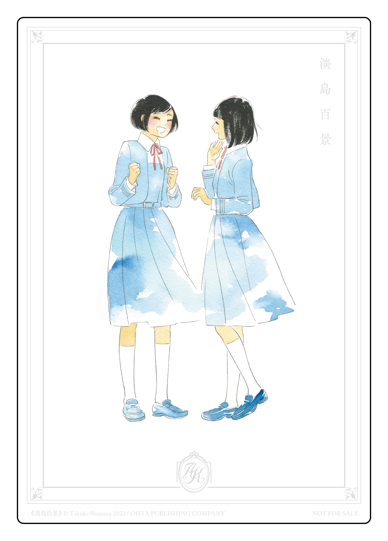 贈品說明圖