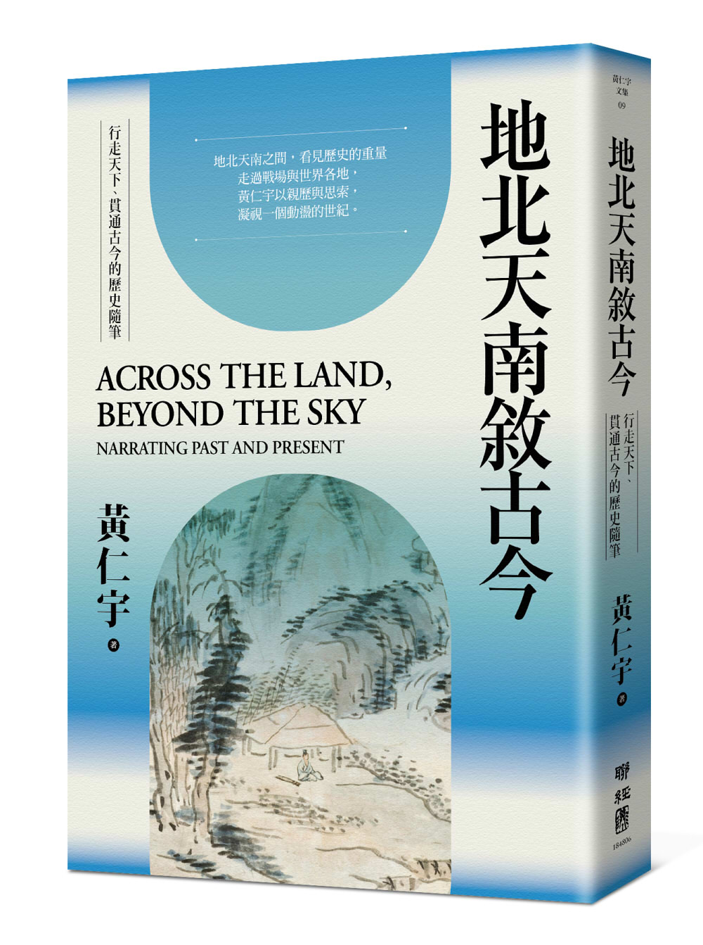 萬曆十五年│ 誠品線上