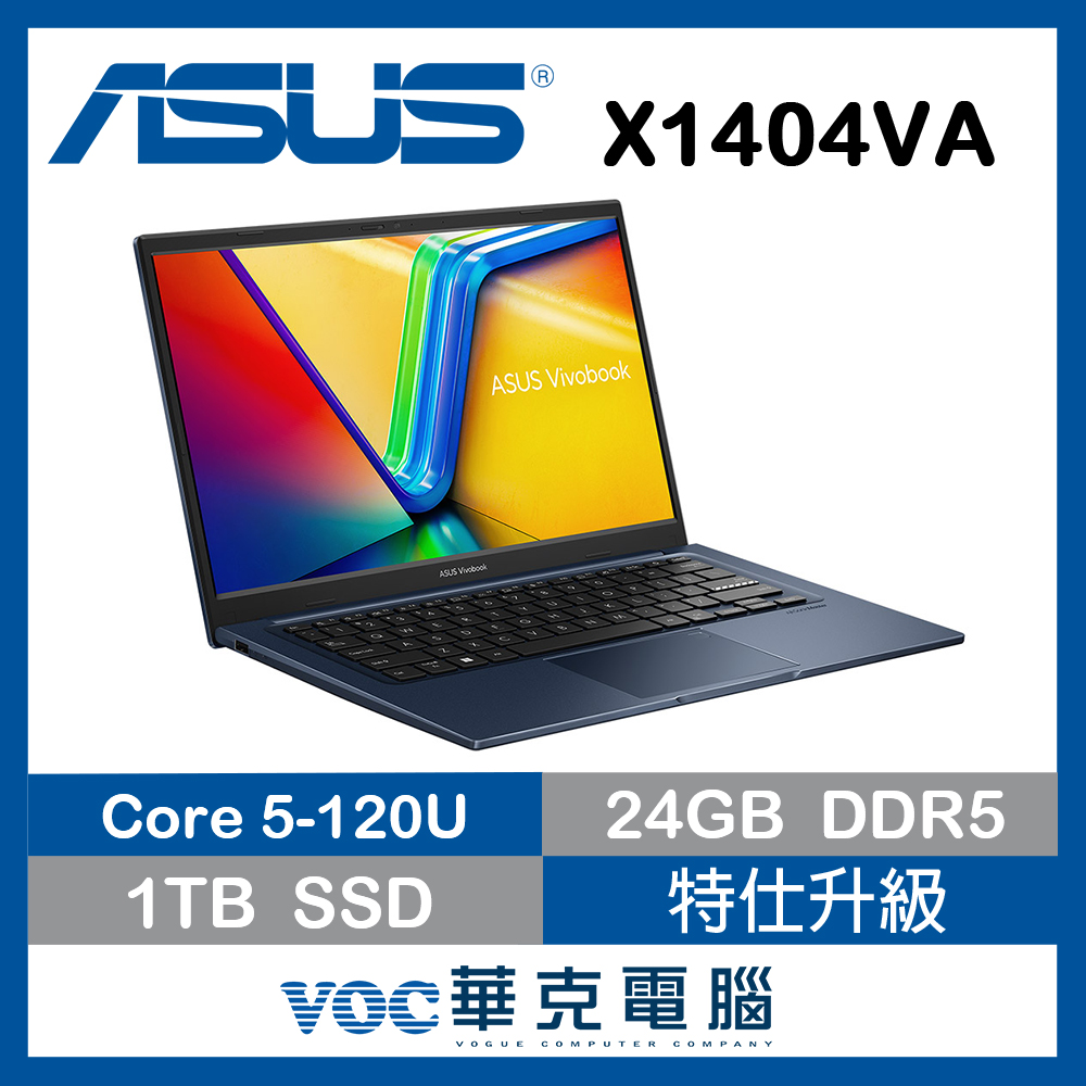 贈17吋後背包+無線藍芽滑鼠+史努比聯名延長線 ASUS 華碩Vivobook 14 X1404VA-0381B120U 文書筆電午夜藍(Core 5-120U/8+16G/1TB PCle/W11/FHD)特仕升級