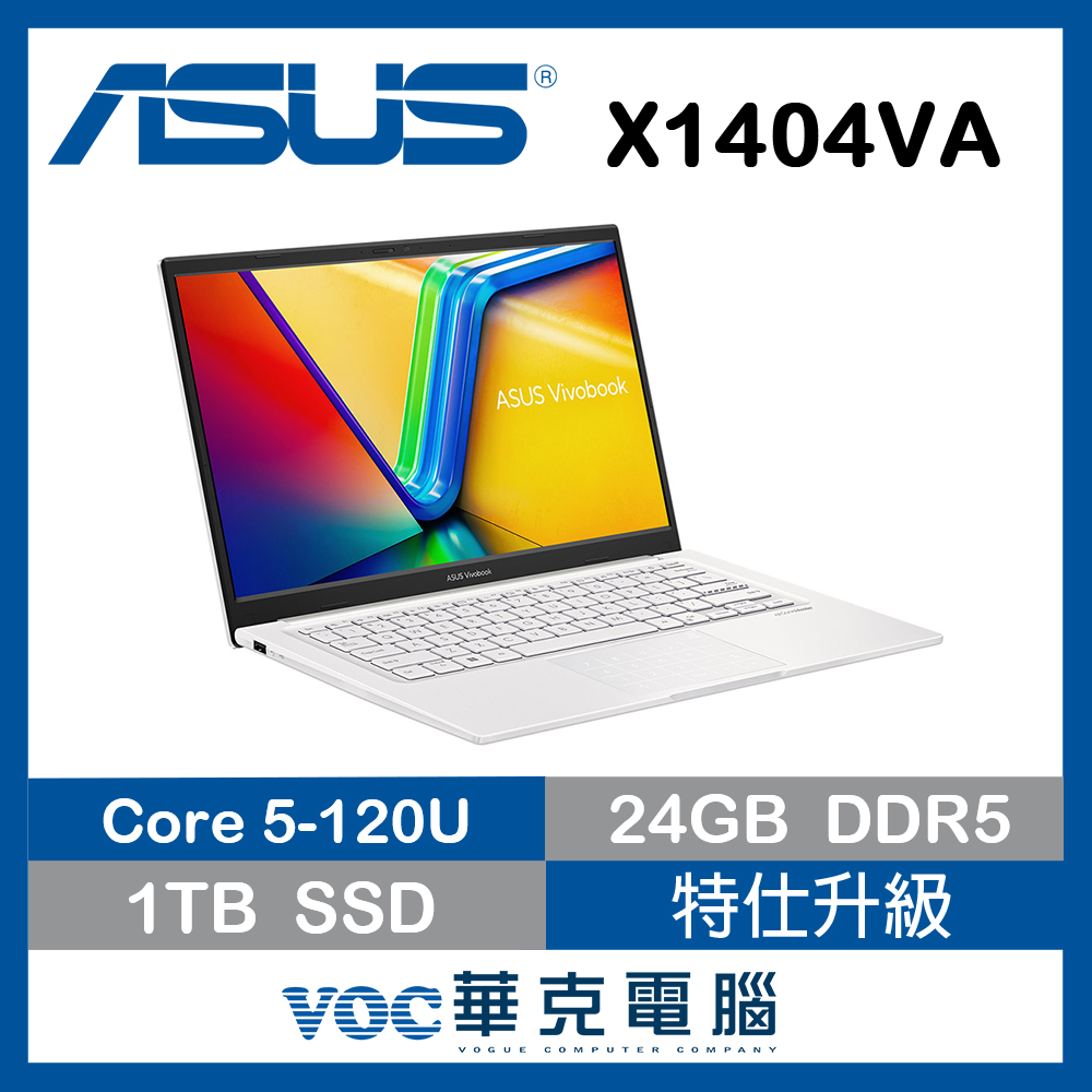 贈17吋後背包+無線藍芽滑鼠+史努比聯名延長線 ASUS 華碩Vivobook 14 X1404VA-0421W120U 文書筆電幻彩白(Core 5-120U/8+16G/1TB PCle/W11/FHD)特仕升級