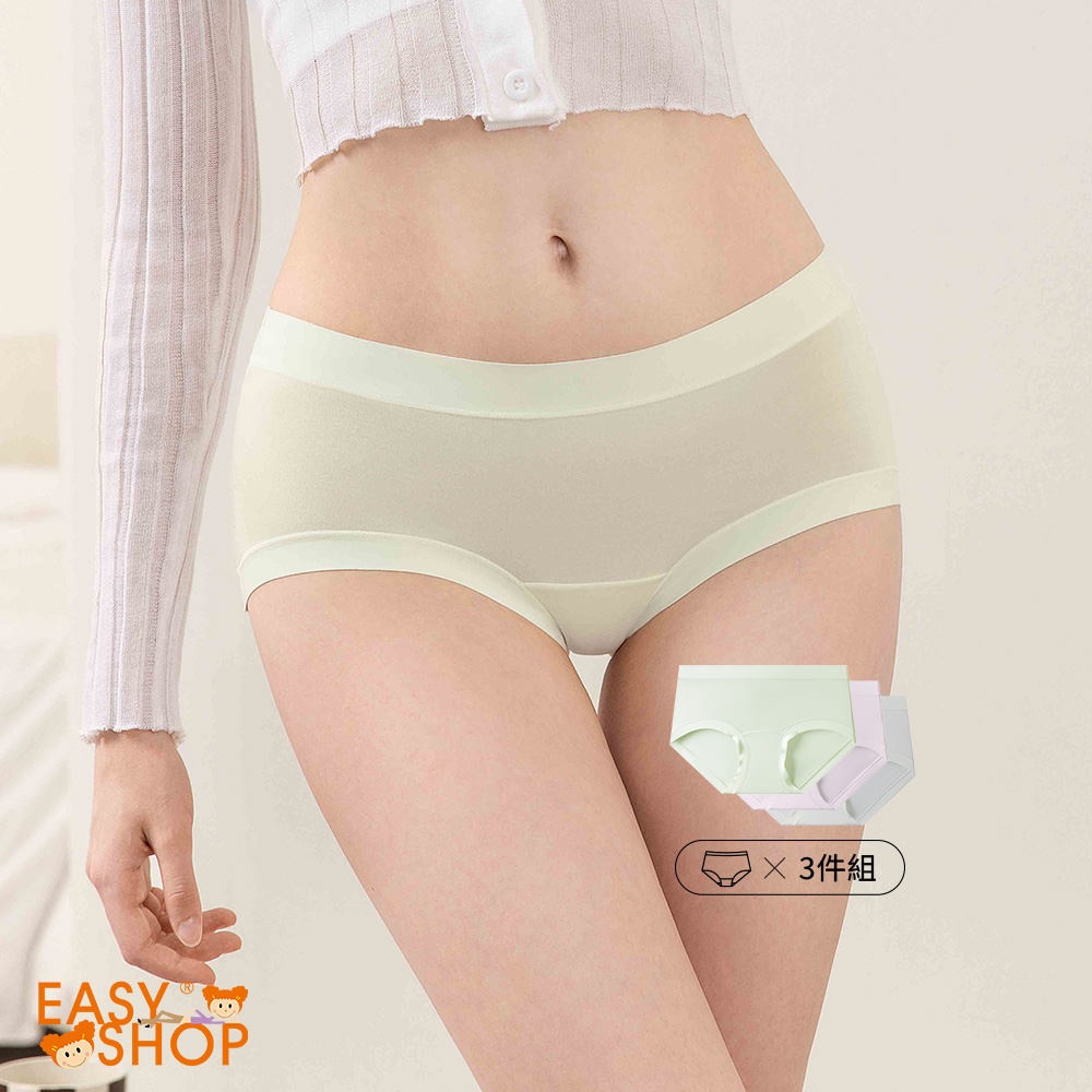 【EASY SHOP】iMEWE- Best 7 days 七日鮮可洗可拋中腰平口內褲三件組/ M/ (鮮綠+紫色+雅灰)