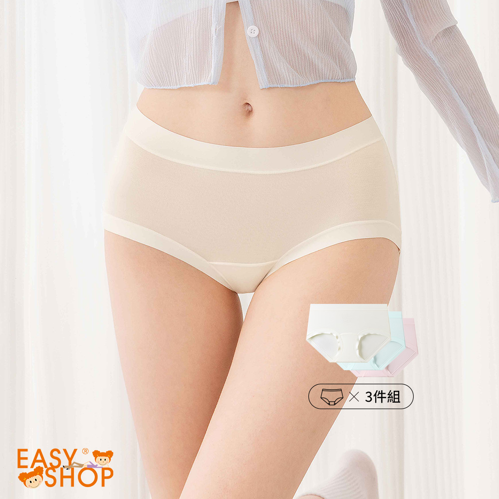 【EASY SHOP】iMEWE- Best 7 days 七日鮮可洗可拋中腰平口內褲三件組/ L/ (米黃+海藍+桃粉)