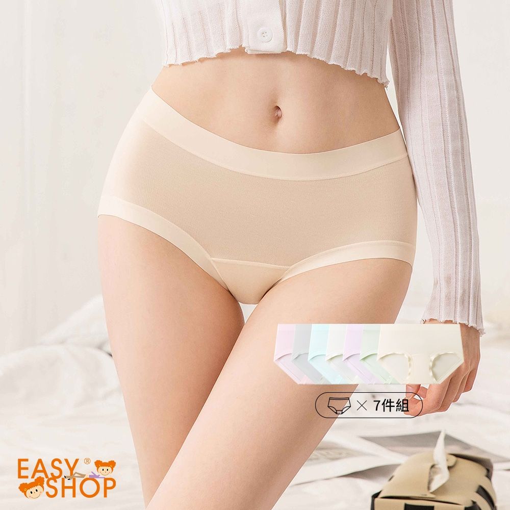 【EASY SHOP】iMEWE- Best 7 days 七日鮮可洗可拋中腰平口內褲七件組/ 3L/ (鮮膚+鮮綠+紫色+米黃+海藍+雅灰+桃粉)