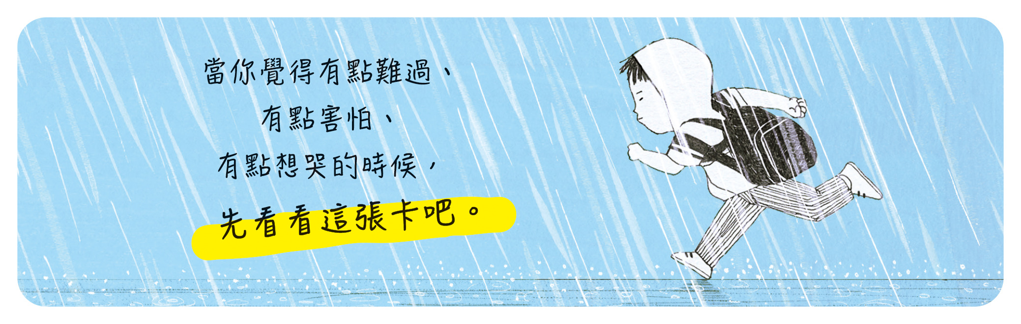 贈品說明圖
