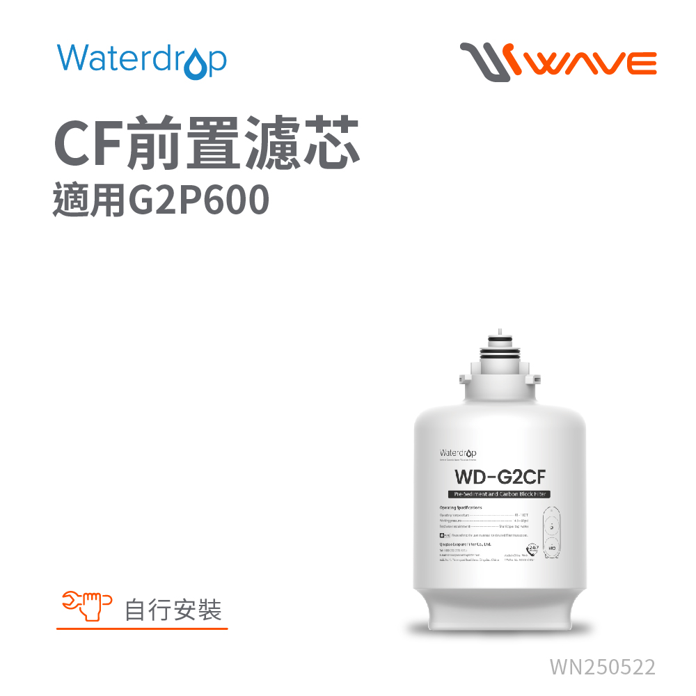 贈品說明圖