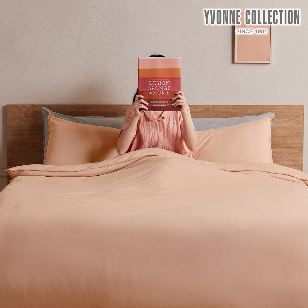 YVONNE COLLECTION 減法美學 | 素面雙人被套+枕套組-瑰蜜粉