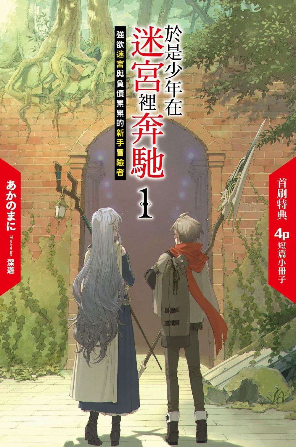 贈品說明圖