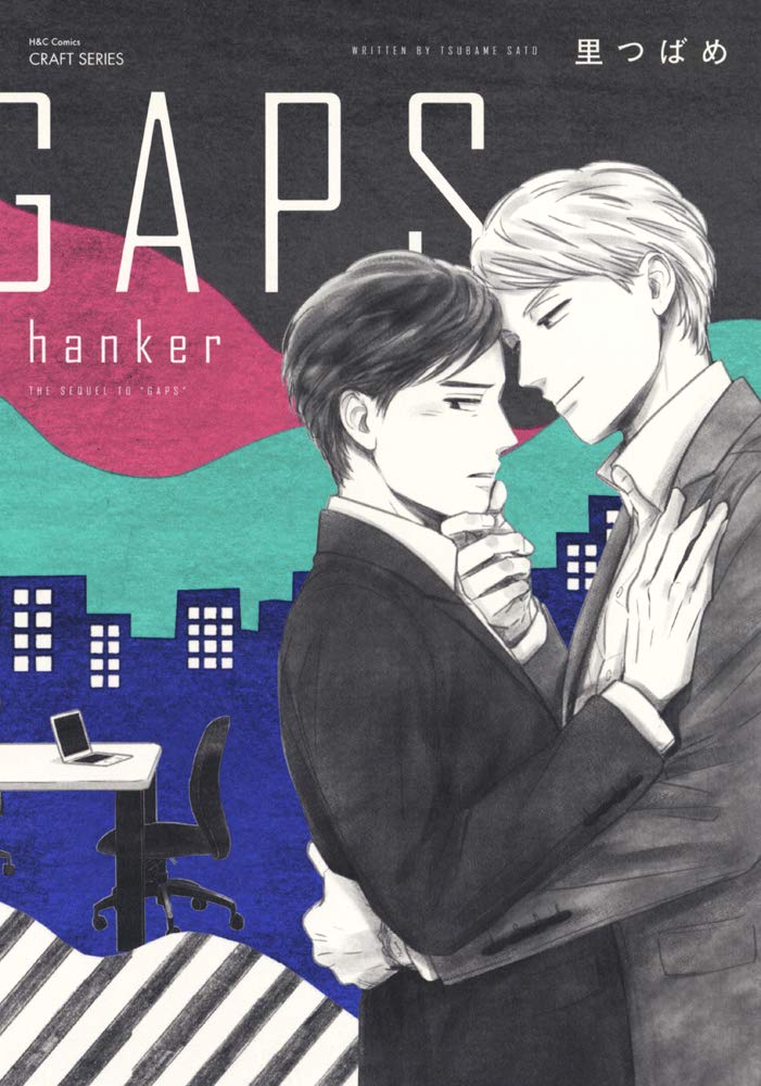 GAPS hanker H&C Comics