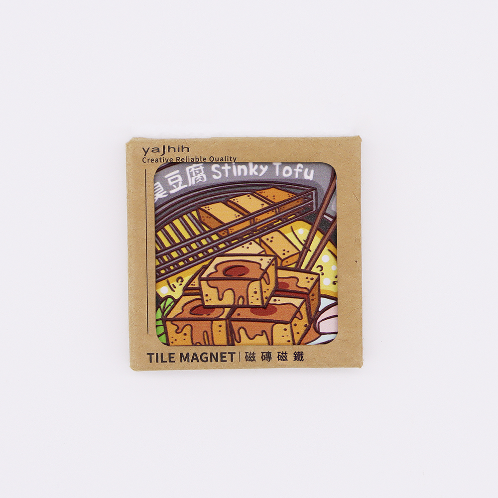 yajhih磁磚磁鐵Tile Magnet/ 台灣文化/ 美食款/ 臭豆腐