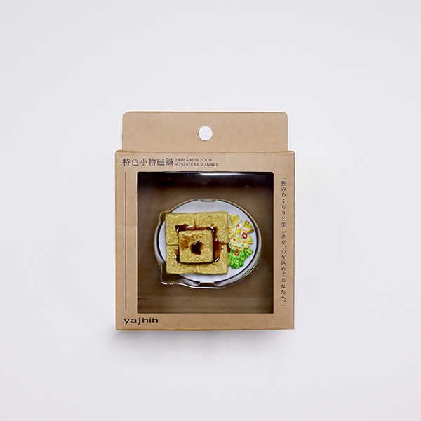 yajhih美食小物磁鐵Miniature Magnet/ 台灣文化/ 臭豆腐