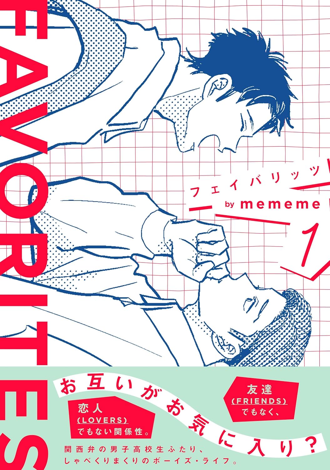 FAVORITES 1 torch comics