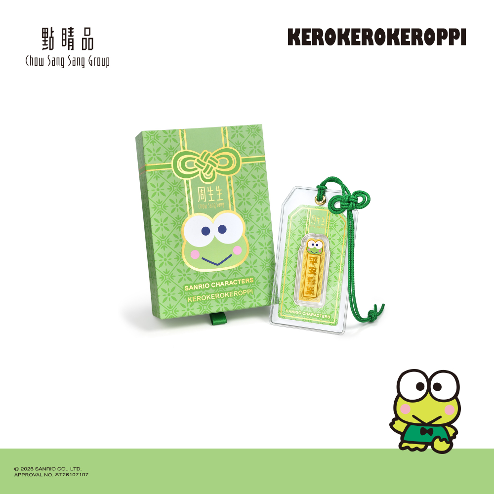 點睛品 Sanrio 三麗鷗 大眼蛙 黃金金片