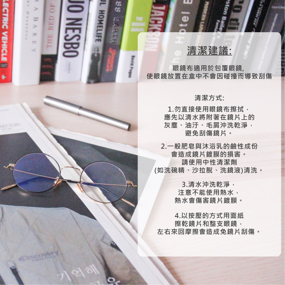 洗滌標
