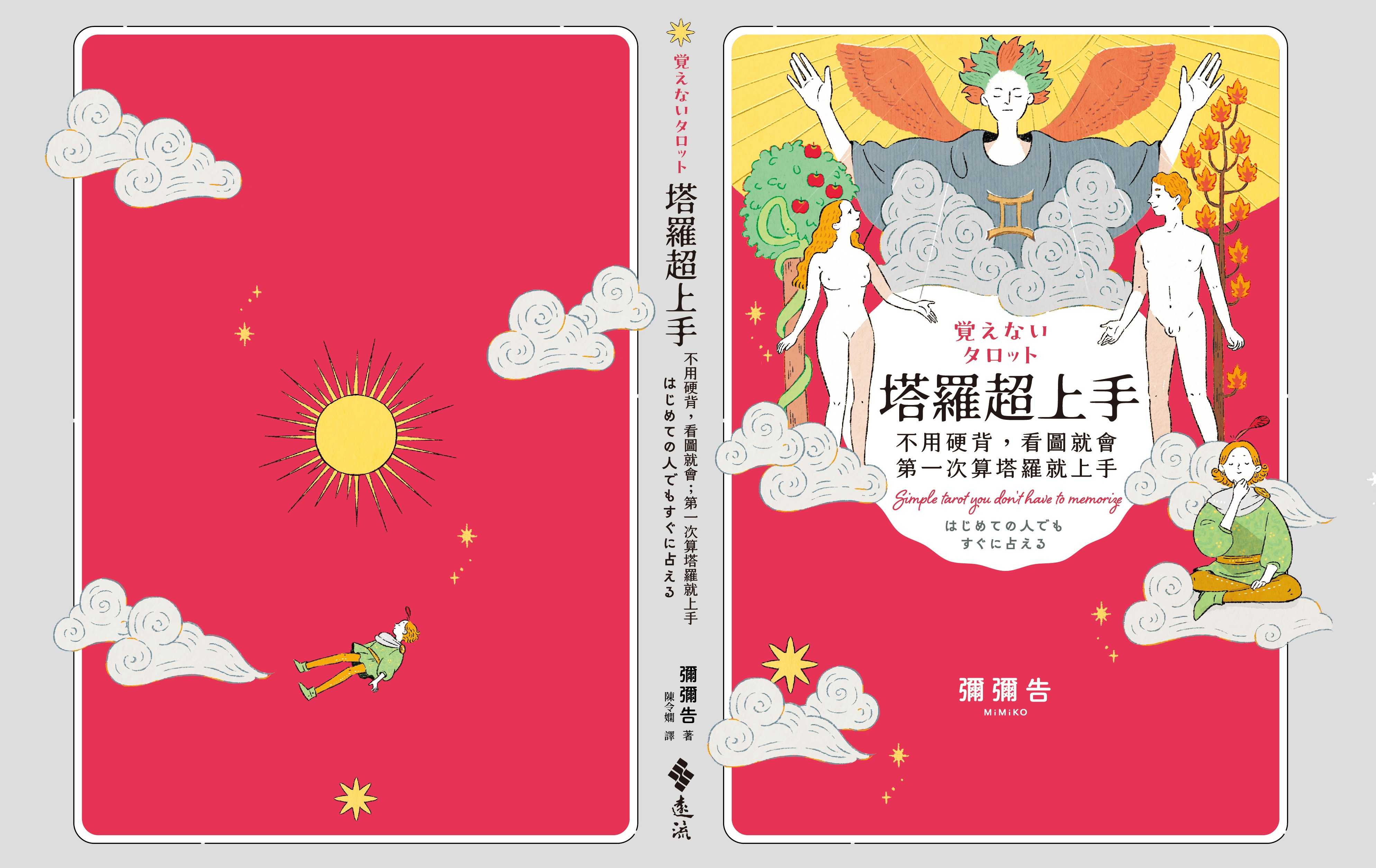 贈品說明圖