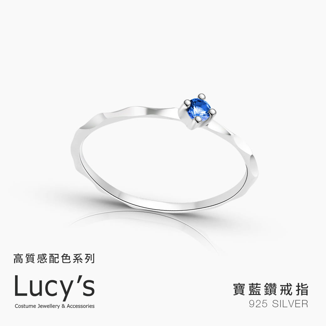 高質感配色系列｜925純銀 寶藍鑽 戒指 (131558-131562) 13